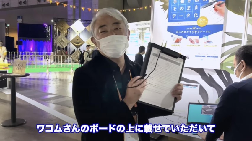 Kintone(キントーン)