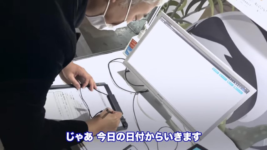 Kintone(キントーン)