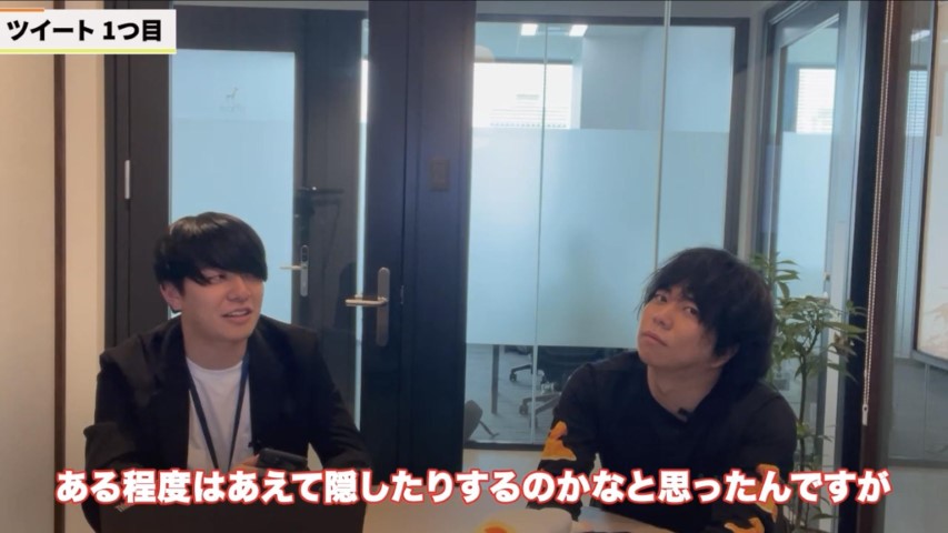 Kintone(キントーン)