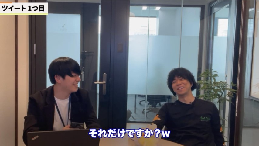 Kintone(キントーン)