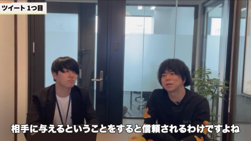 Kintone(キントーン)