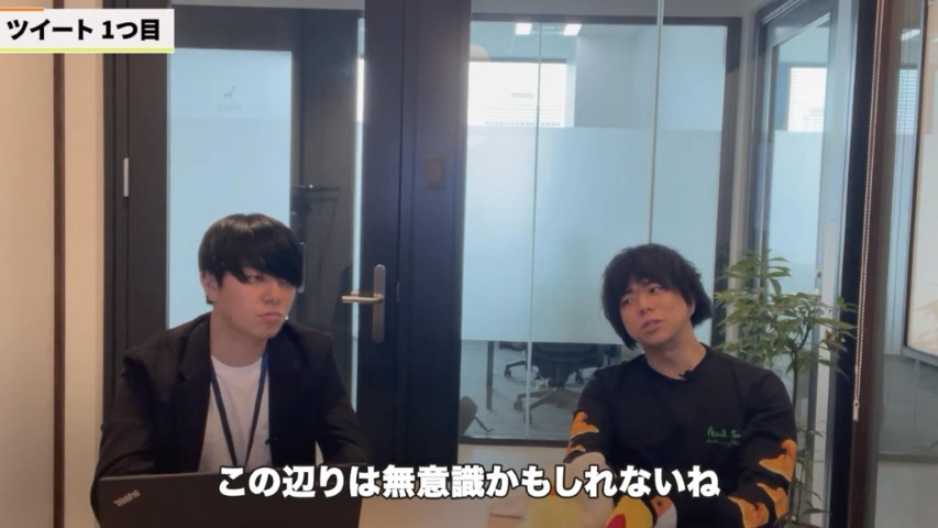 Kintone(キントーン)