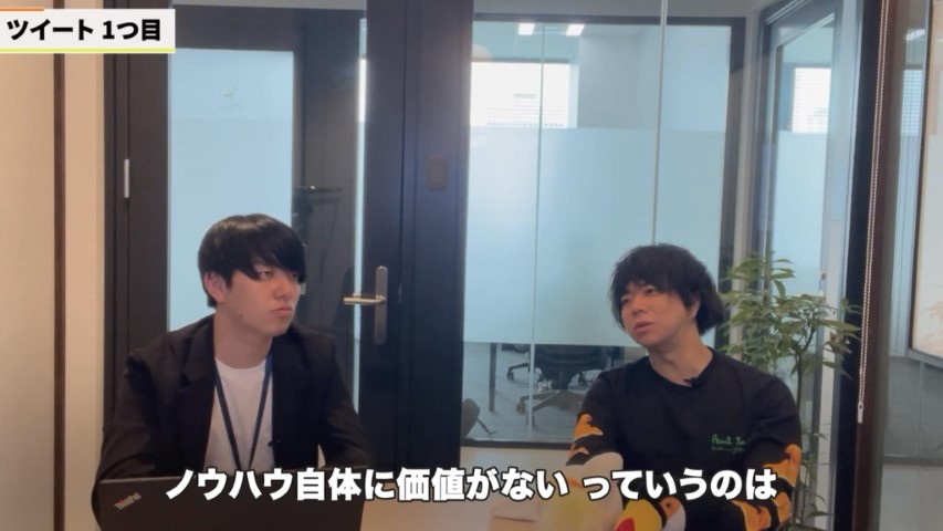 Kintone(キントーン)