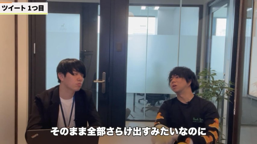 Kintone(キントーン)