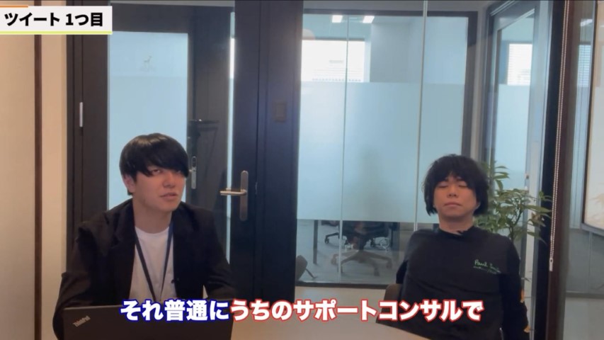 Kintone(キントーン)