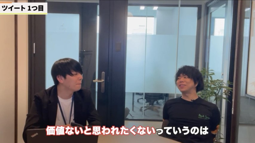 Kintone(キントーン)