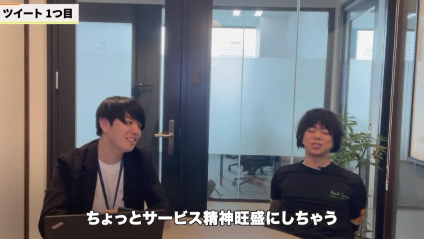 Kintone(キントーン)