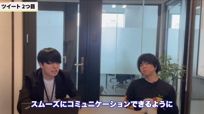 Kintone(キントーン)