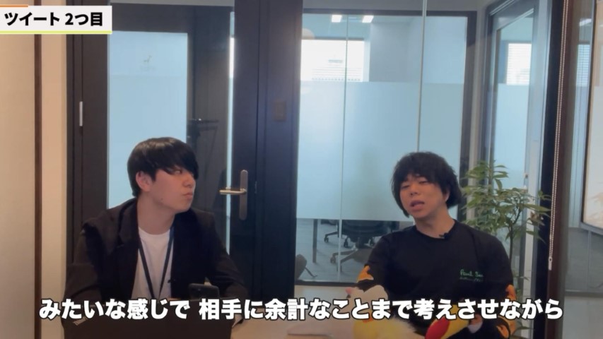 Kintone(キントーン)