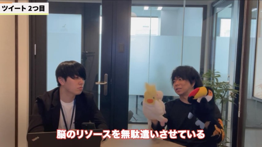 Kintone(キントーン)