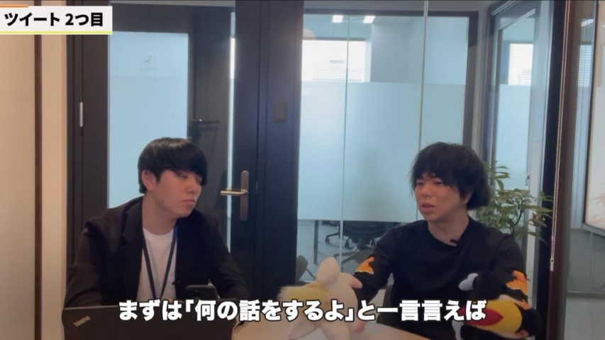 Kintone(キントーン)