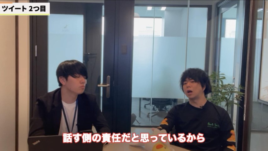 Kintone(キントーン)