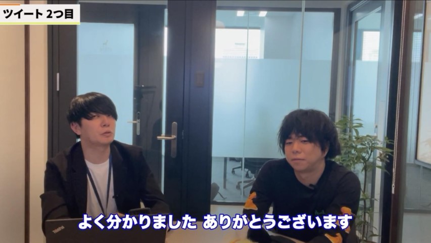 Kintone(キントーン)