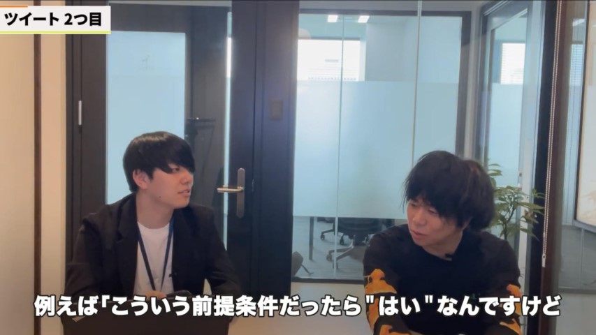 Kintone(キントーン)