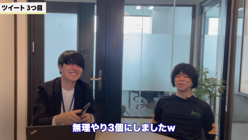 Kintone(キントーン)