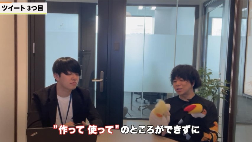 Kintone(キントーン)