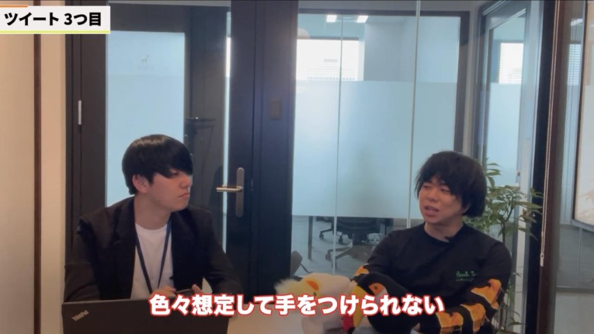 Kintone(キントーン)