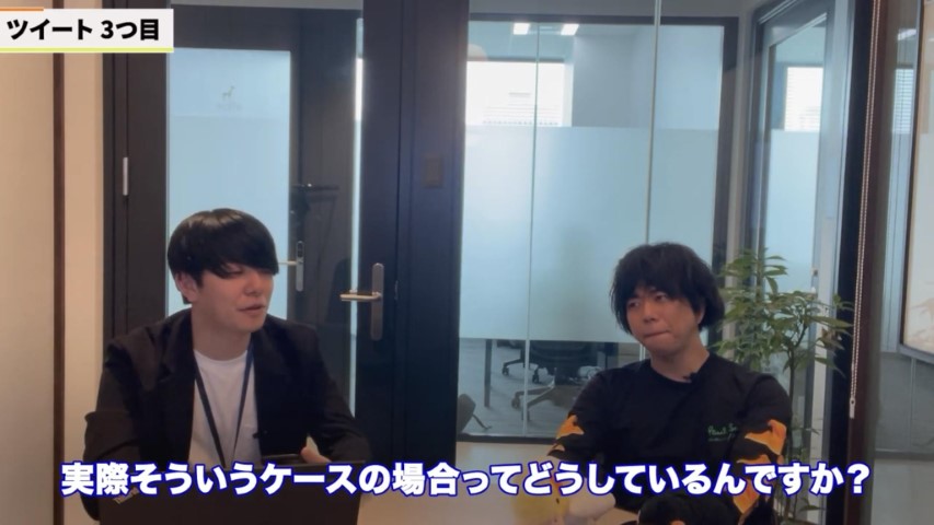 Kintone(キントーン)