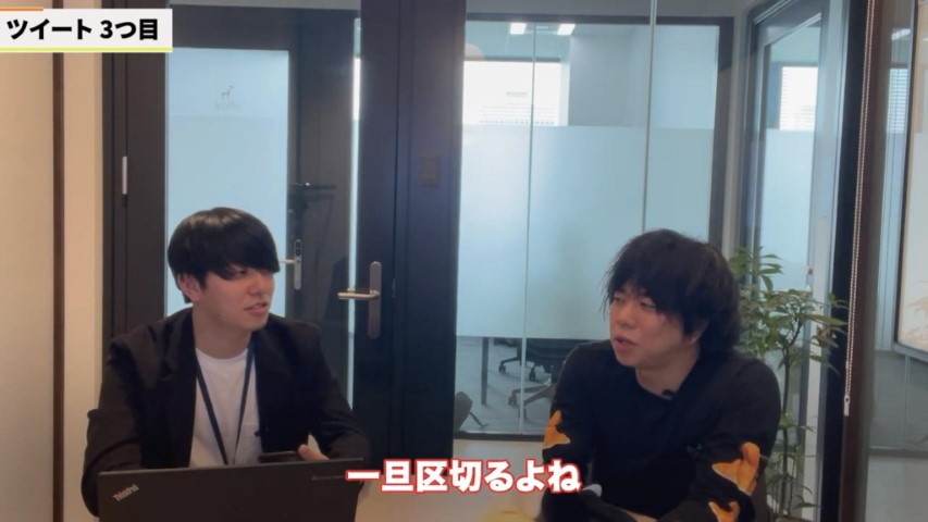 Kintone(キントーン)