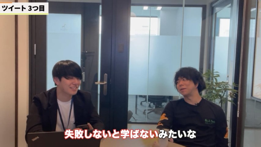 Kintone(キントーン)