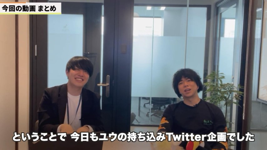 Kintone(キントーン)