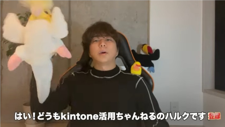 Kintone（キントーン）