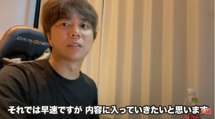 Kintone（キントーン）