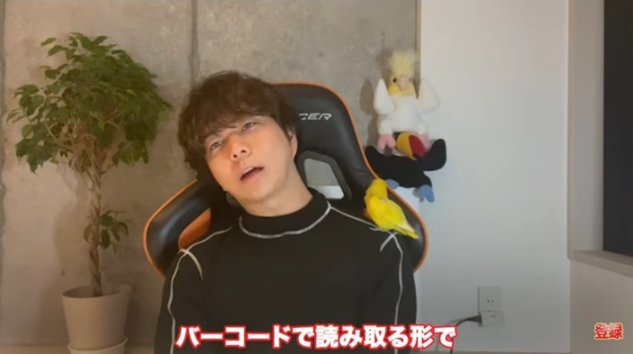 Kintone（キントーン）