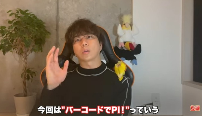 Kintone（キントーン）