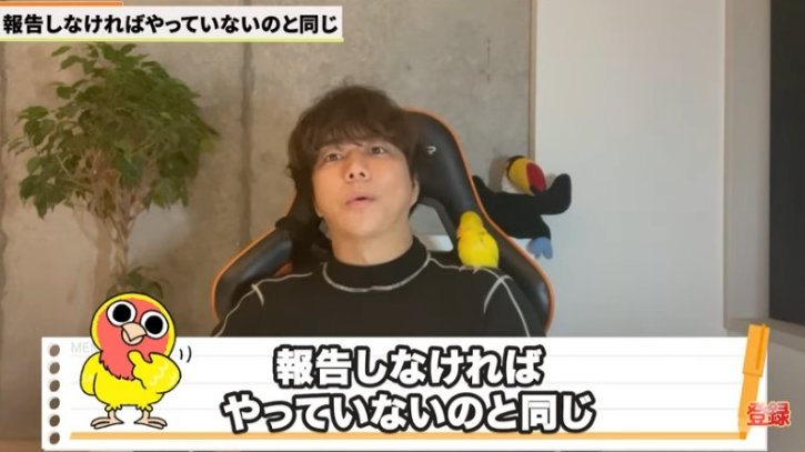 Kintone（キントーン）