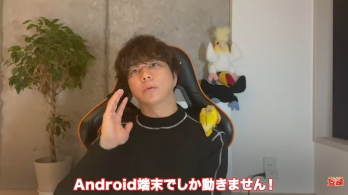 Kintone（キントーン）