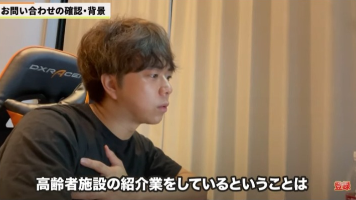 Kintone（キントーン）