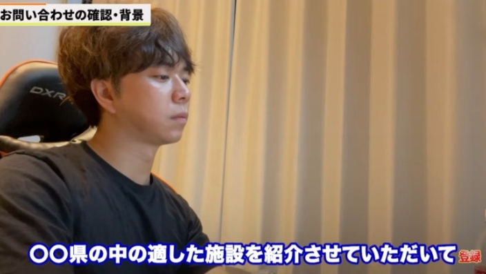 Kintone（キントーン）