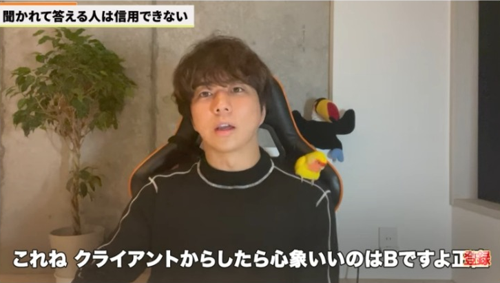 Kintone（キントーン）