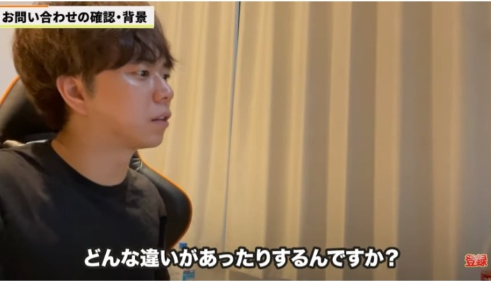 Kintone（キントーン）