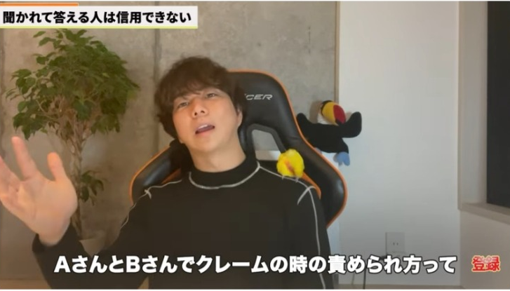 Kintone（キントーン）