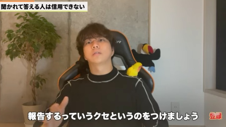 Kintone（キントーン）