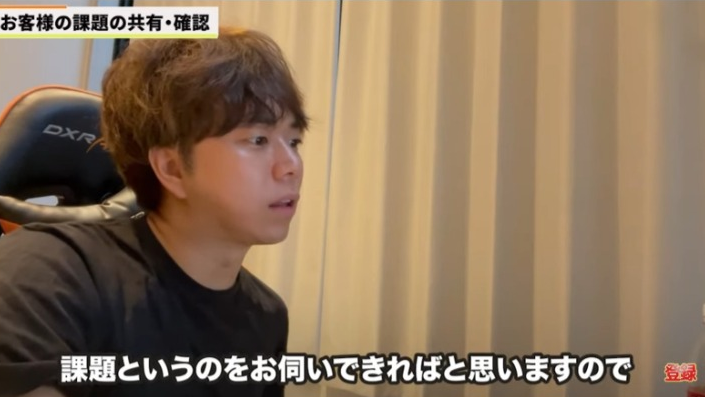 Kintone（キントーン）