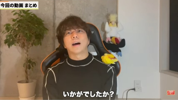 Kintone（キントーン）