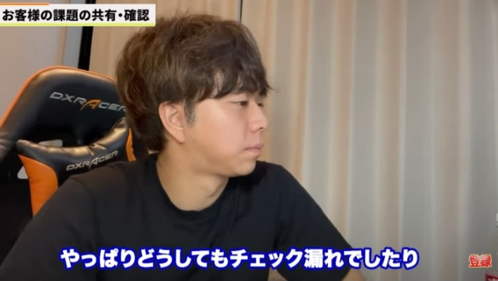 Kintone（キントーン）