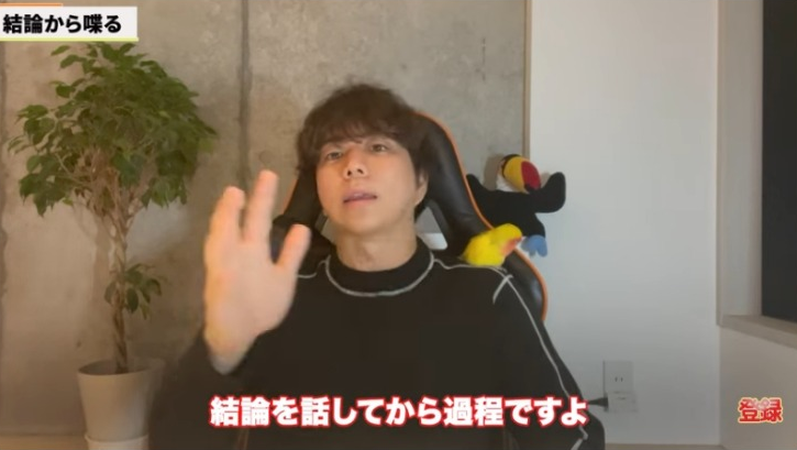 Kintone（キントーン）