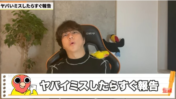 Kintone（キントーン）