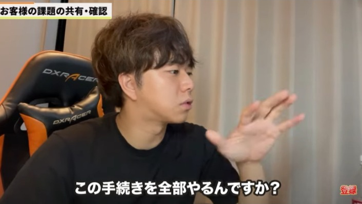 Kintone（キントーン）