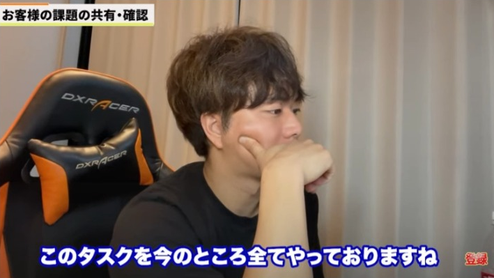 Kintone（キントーン）