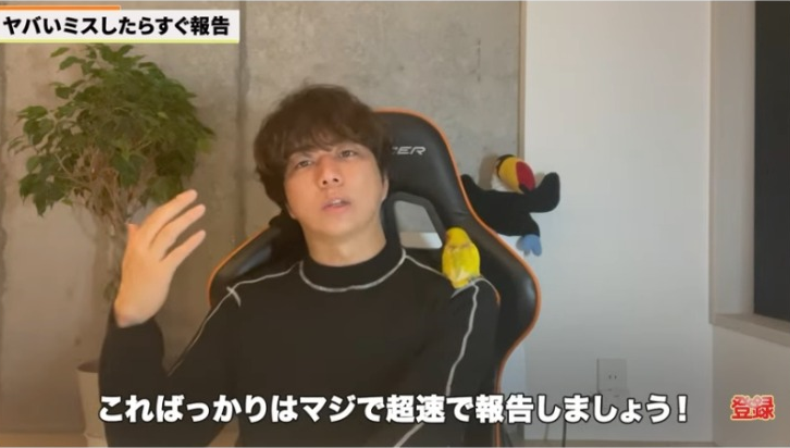 Kintone（キントーン）