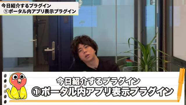 Kintone（キントーン）