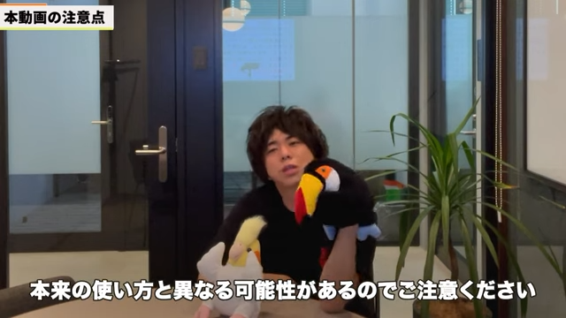 Kintone（キントーン）