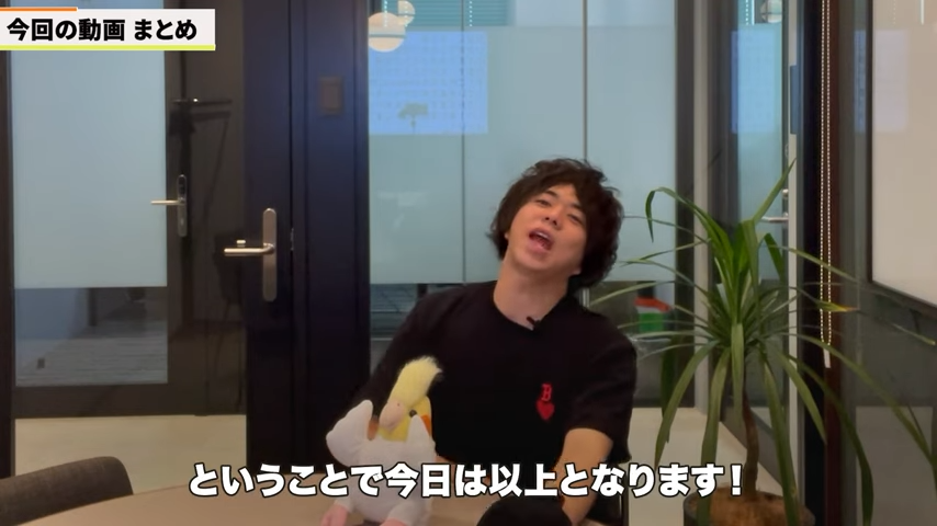 Kintone（キントーン）