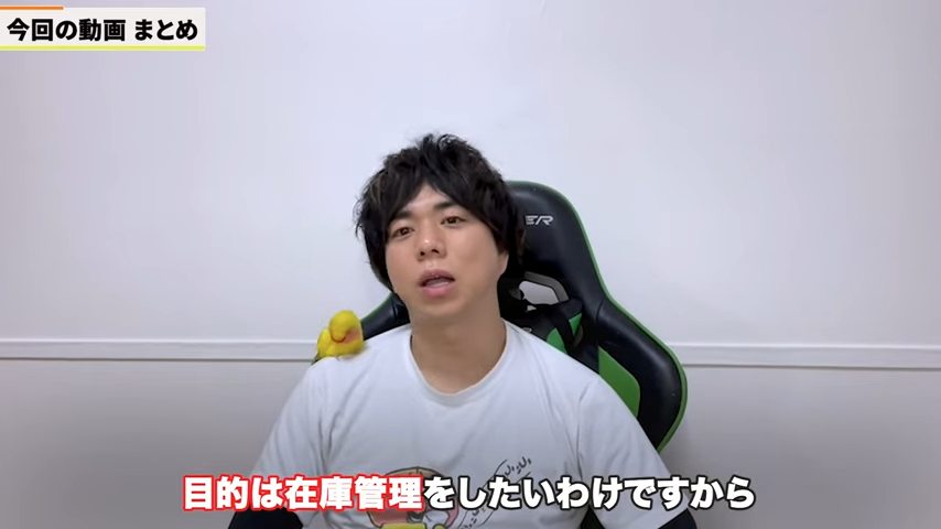 Kintone（キントーン）