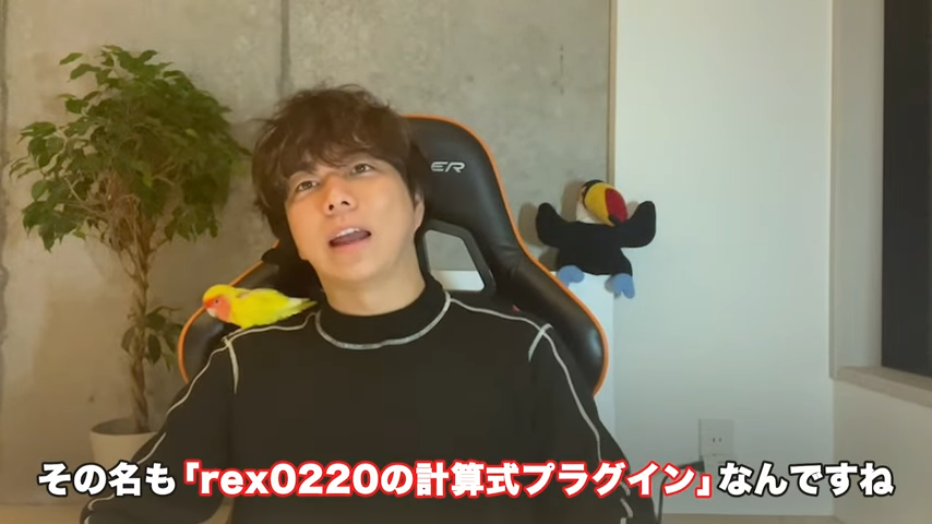 Kintone（キントーン）